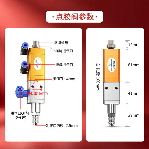点胶阀回吸气动精密点胶机硅胶阀UV点胶涂覆美媛MY3131不锈钢螺纹 - 图1