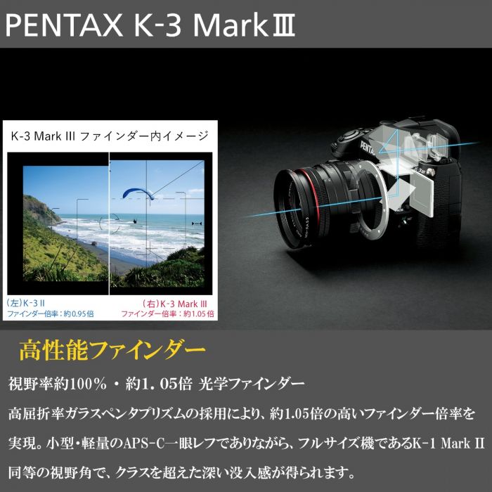 新品特惠｜PENTAX宾得K33 K-3III全新国行单反旗舰相机-图1