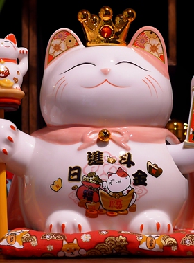 高端精美摇手款招财猫带水晶球