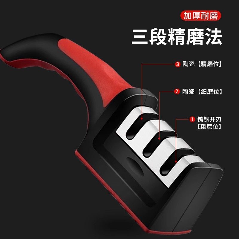 磨刀神器家用菜刀磨刀石厨师专业磨刀棒快速磨刀架多功能开刃工具,淘宝优惠券,粉丝福利购,淘宝优惠卷