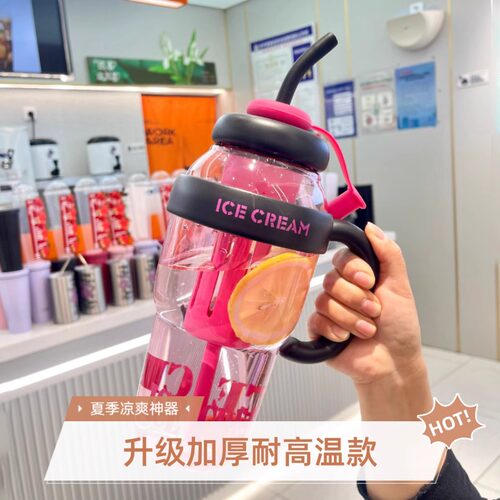 夏季巨无霸水杯大容量冰霸杯高颜值奶茶杯带吸管茶漏杯大容量水壶 - 图3