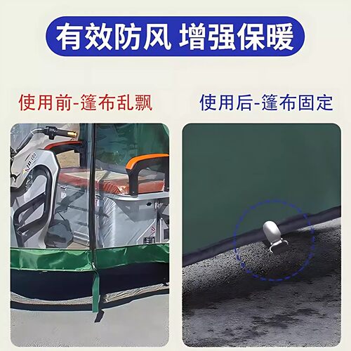 电动车雨棚布防风夹子三轮车棚布固定器车棚弹力夹挡风门帘固定扣 - 图1