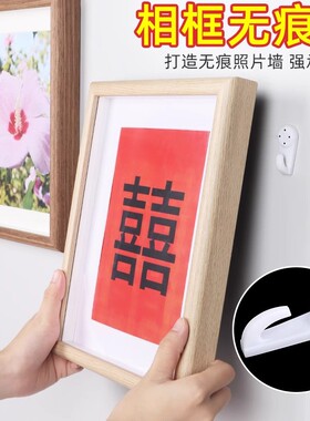 无痕钉挂画墙钉隐形钉