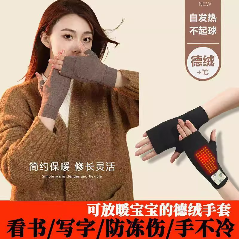 德绒带兜手套男女秋冬保暖防寒自发热双面加绒半指学生写字护手套,淘宝优惠券,粉丝福利购,淘宝优惠卷