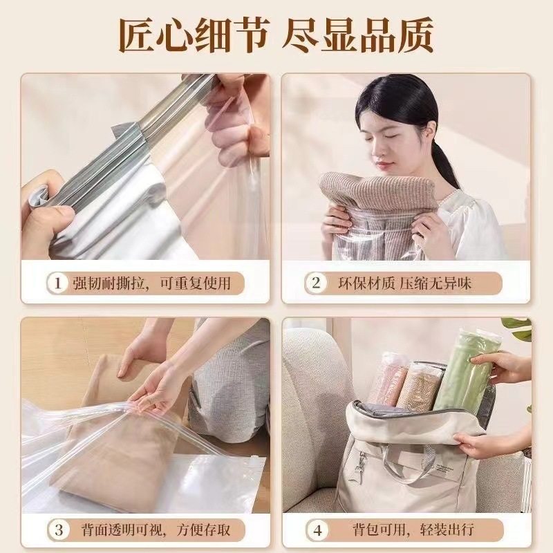 真空压缩袋手卷衣服被子手卷收纳袋密封袋神器出差旅游免抽气旅行,淘宝优惠券,粉丝福利购,淘宝优惠卷
