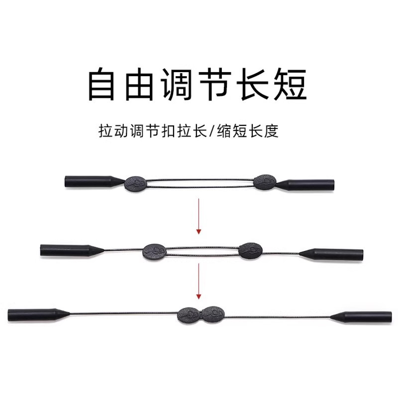 眼镜绳防脱落神器运动防掉绑带耳勾托挂绳儿童防滑链镜腿打球防丢,淘宝优惠券,粉丝福利购,淘宝优惠卷