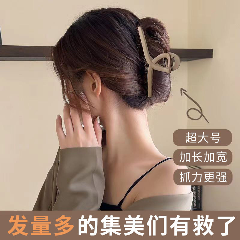 大号磨砂抓夹后脑勺鲨鱼夹高级感气质高雅超大盘发夹发卡夹女
