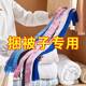 Quilt storage artifact storage cable tie tie