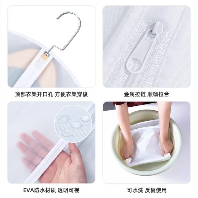 Household transparent hanging clothes dust cover