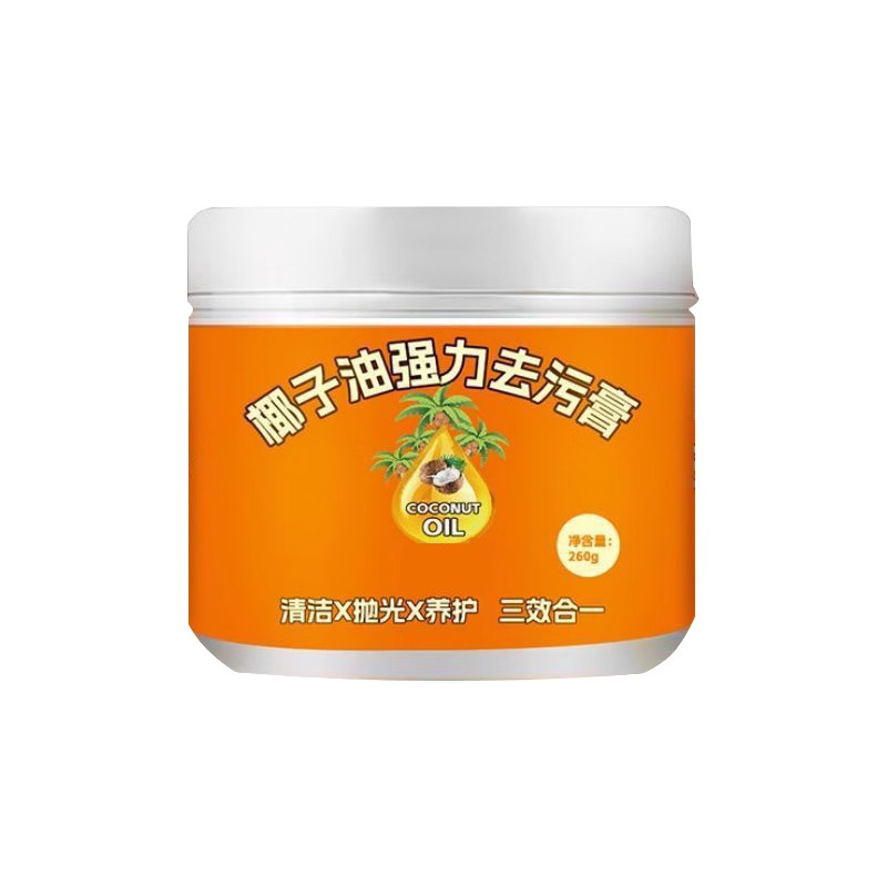 椰子油强力去污膏三效合一深层清洁浴室厨房地板洁瓷剂地面清洁剂,淘宝优惠券,粉丝福利购,淘宝优惠卷