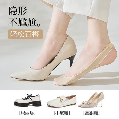船袜女隐形高跟鞋袜子纯棉垫夏季浅口防滑不掉跟单鞋薄款吊带袜套 - 图2