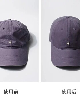 男士前额定型防皱帽撑