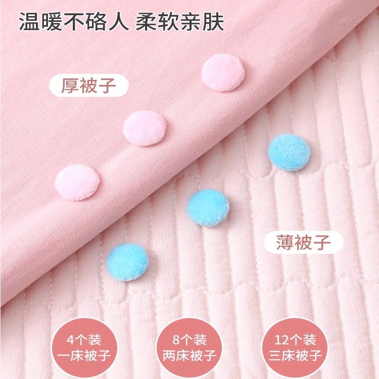 被子固定器新款防跑被安全无针隐形被套被罩无痕扣订床单棉被神器,淘宝优惠券,粉丝福利购,淘宝优惠卷