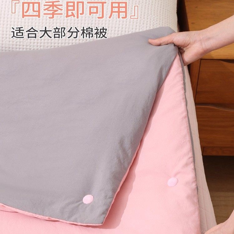 被子固定器新款防跑被安全无针隐形被套被罩无痕扣订床单棉被神器,淘宝优惠券,粉丝福利购,淘宝优惠卷