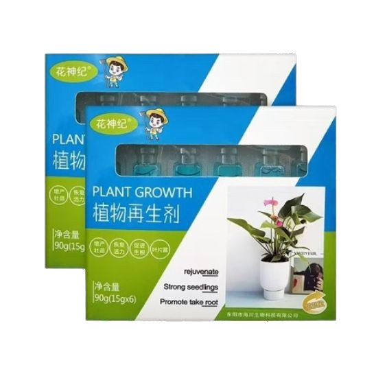 植物再生剂复活液花卉绿植盆栽通用光杆发黄发财树多肉生长营养液,淘宝优惠券,粉丝福利购,淘宝优惠卷