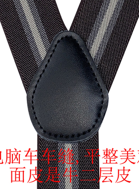 男士特价背带包邮胖人四夹背带