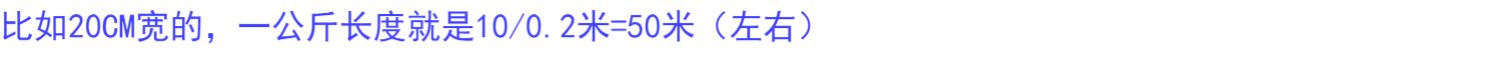 厂1CM大泡加厚气泡纸包装材料泡沫防震膜塑料汽泡打包膜加厚气泡 - 图3