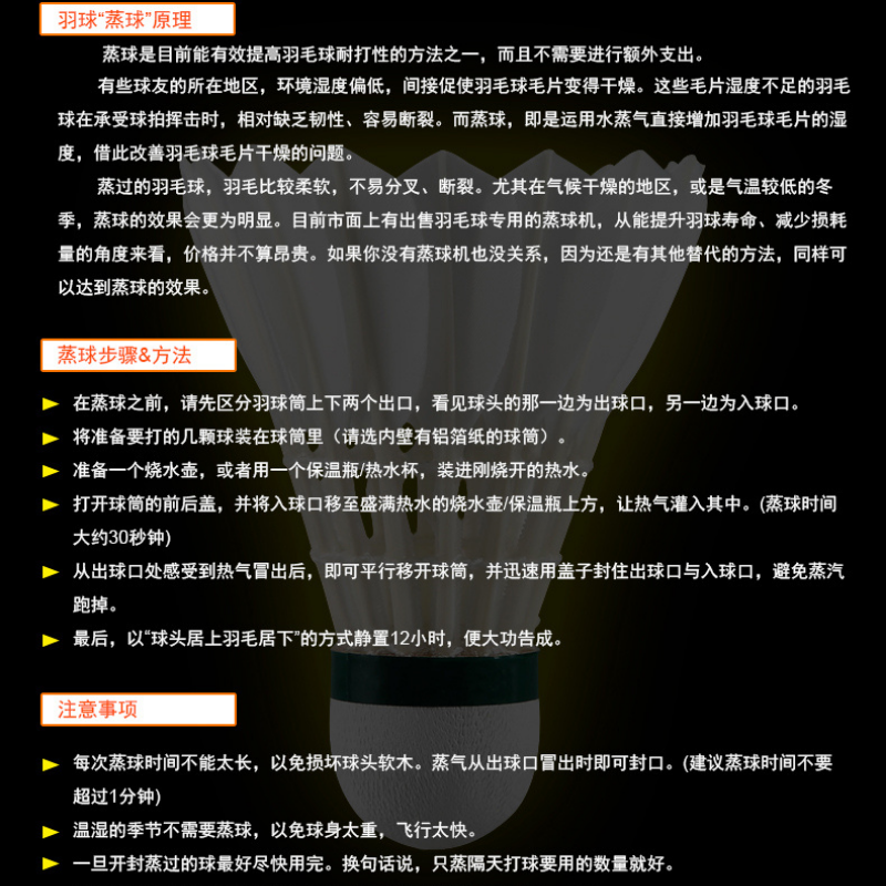 正品VICTOR胜利羽毛球比赛金黄球1/3/5号威克多训练耐打王12只装 - 图2