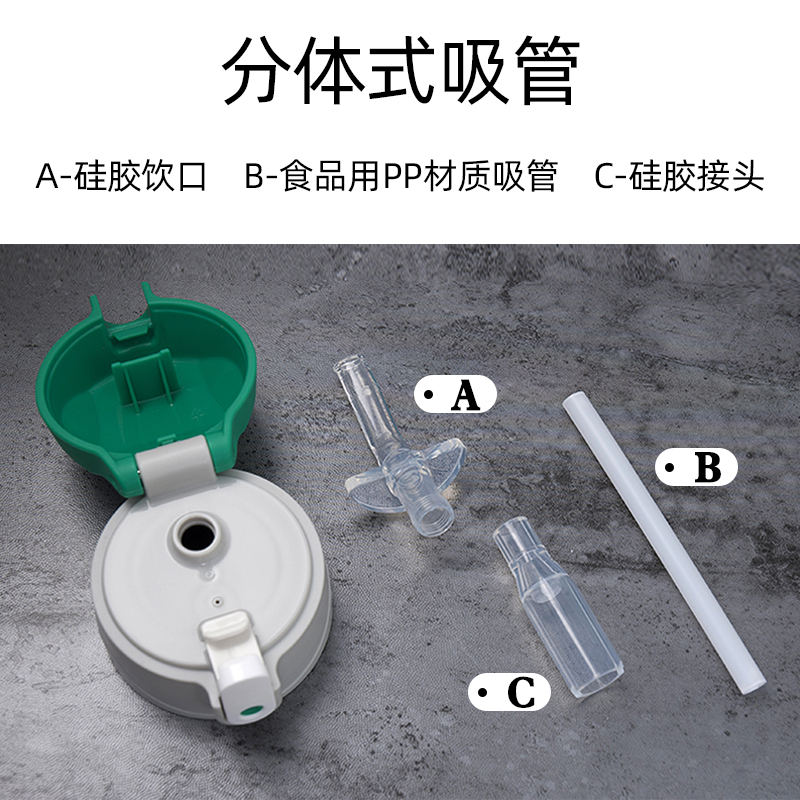 THERMOS膳魔师配件儿童保温杯原装替换吸嘴吸管式水杯FFG手柄FFH - 图1