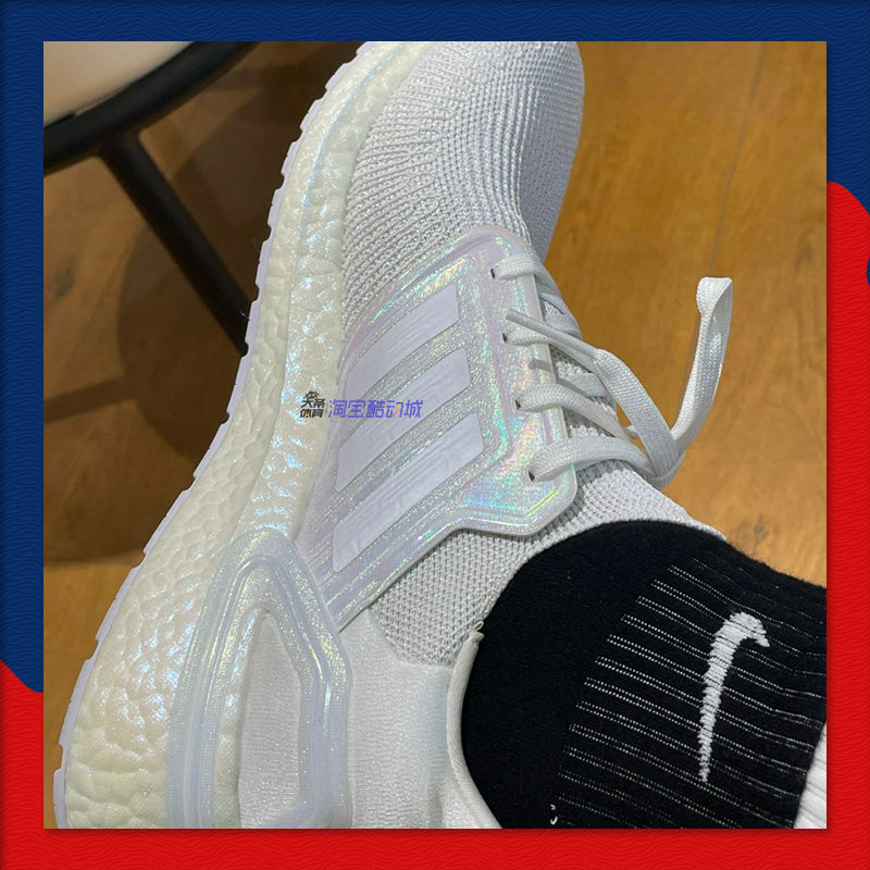 adidas ultra boost ub