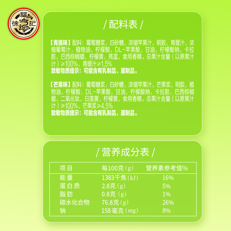 徐福记糖果混合口口味剥皮软糖袋装225gx1袋下午茶解馋小零食,淘宝优惠券,粉丝福利购,淘宝优惠卷