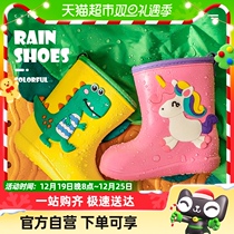 Rain Shoes Girl Child Anti Slip Summer Middle Cylinder Boy Baby Rain Boots Girl Waterproof Glue Shoes Toddler Toddler Water Shoes