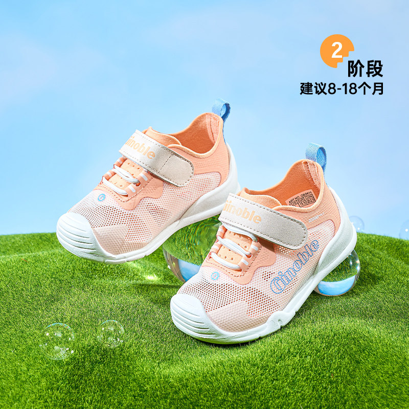 基诺浦机能鞋春秋款舒适宝宝鞋