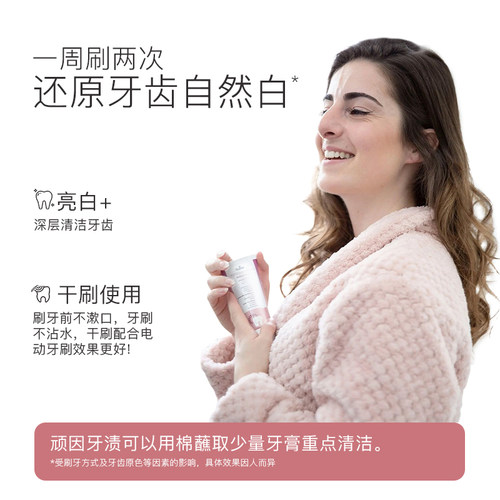 【下拉详情享优惠】WILD/怀尔德进口牙膏亮白去牙烟渍去黄粉管 - 图2