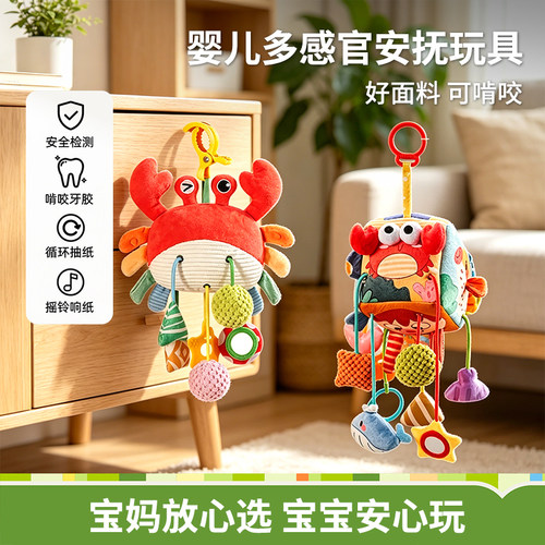 床铃婴幼儿玩具抽抽乐1-3宝宝摇铃拉拉乐哄娃神器六一儿童节礼物 - 图0