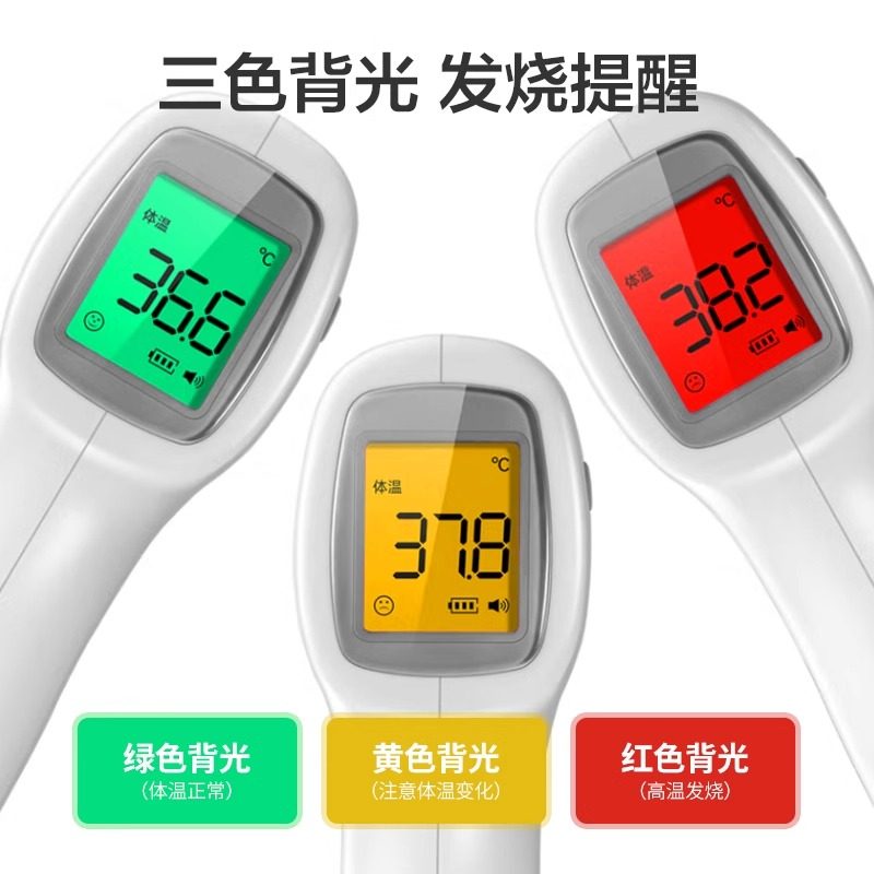 葵花额温枪婴幼儿医专用精度体温枪测温仪电子体温计家用官方正品,淘宝优惠券,粉丝福利购,淘宝优惠卷