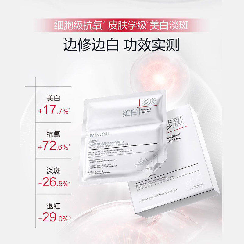 图 5