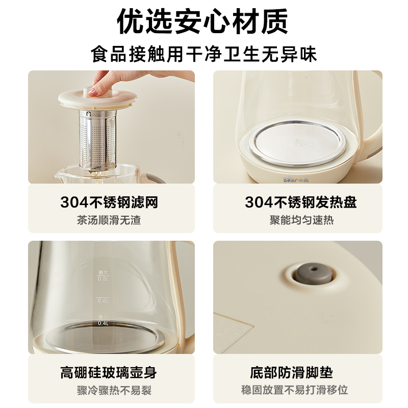 小熊养生壶家用mini办公室小型煮茶器养生水壶烧水壶花茶煮茶壶