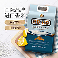 返卡4元！KOKO大米亚洲精选茉莉香米5kg