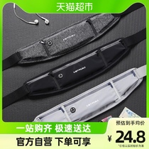 Sports Purse Men Running Gear Cell Phone Pocket Invisible Ultra Slim Fit Multifunction Belt Outdoor Waterproof Fitness Bag