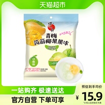 Wax pen small new green plum Coconut Jelly 500g Coconut Fruit Jelly 500g Konjac Juice Mesh Red Casual Snacks Full Belly Meal