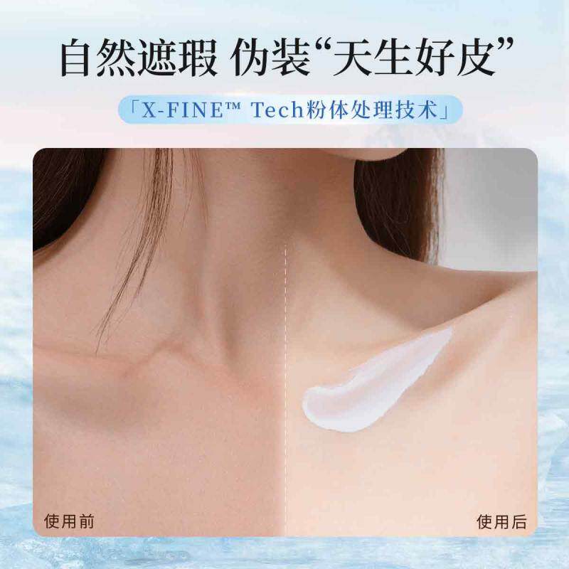 【邵明明专属】宫芙身体乳烟酰胺素颜霜100g/支免卸妆伪素颜防汗