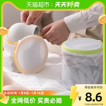 Tea Flower Laundry Bag Home Web Pocket Small Number Washing Machine Machine Wash Special Care Wash Mesh Bag Anti-Deformation Anti-Twist