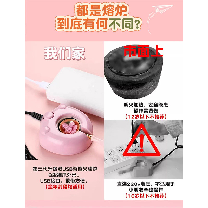 火漆印章电熔炉套装电子火漆熔炉火漆猫爪炉和火漆勺整套火漆电炉,淘宝优惠券,粉丝福利购,淘宝优惠卷