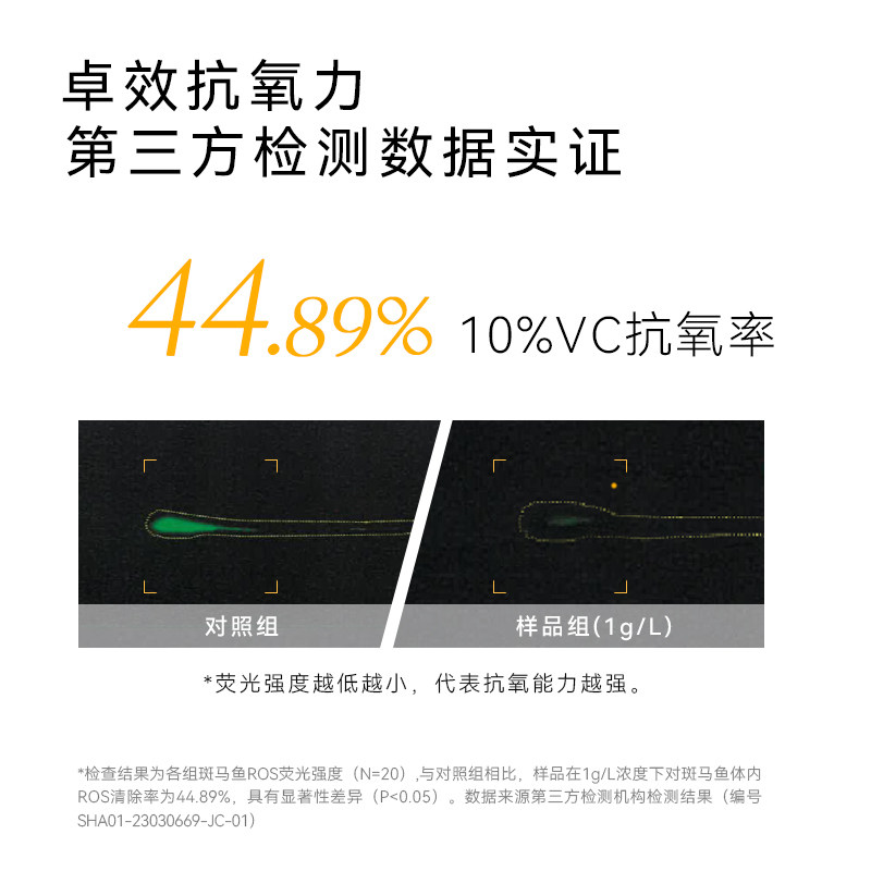 春日来信vc抗氧化提亮肤色2精华液 天猫超市液态精华