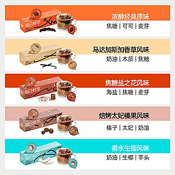连咖啡每日鲜萃意式浓缩纯黑咖啡粉5种[10元优惠券]-寻折猪