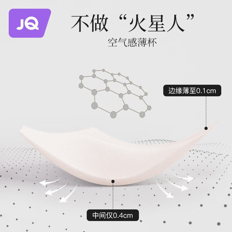 【清仓】婧麒孕妇内衣哺乳文胸怀孕期专用纯棉舒适无钢圈美背聚拢,淘宝优惠券,粉丝福利购,淘宝优惠卷