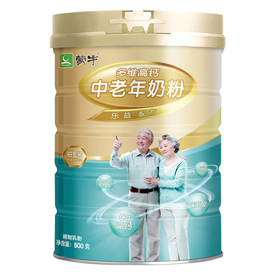 蒙牛多维高钙中老年奶粉