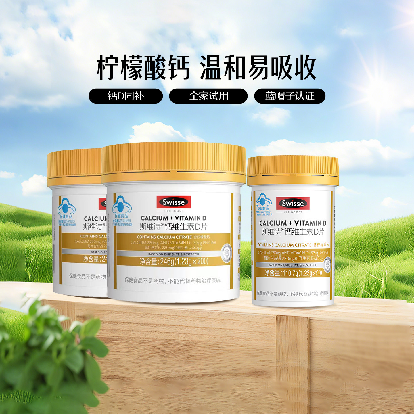图 2