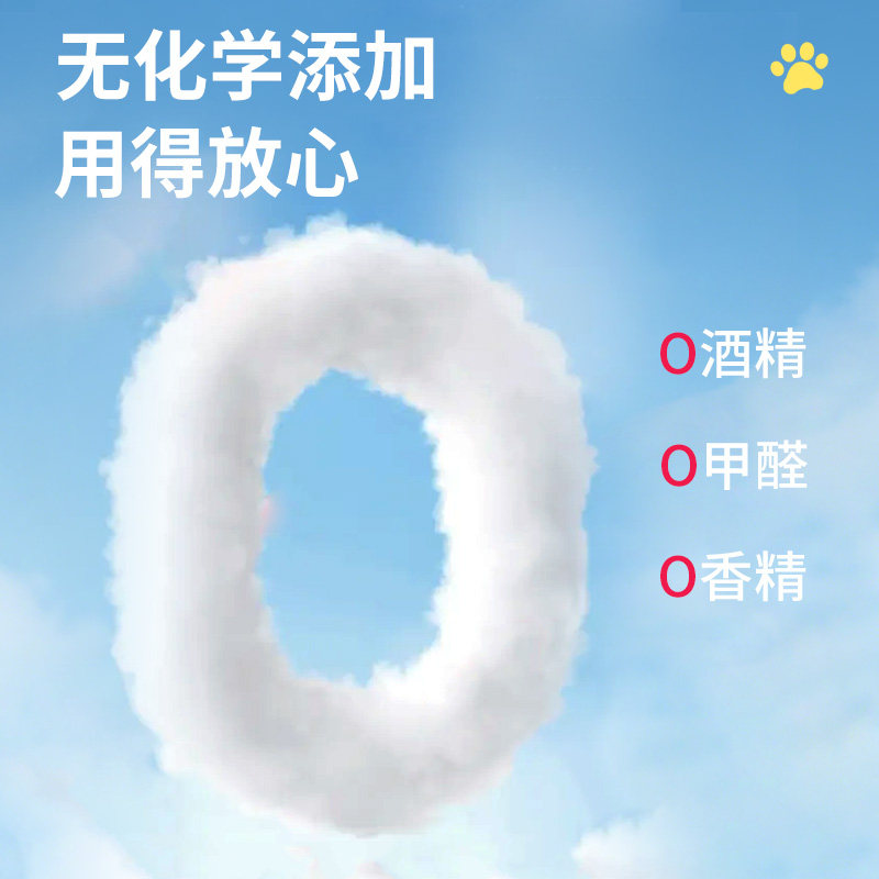 每宠宠物湿巾猫狗泪痕脚湿巾擦泪痕擦脚免洗家庭装顺丰包邮,淘宝优惠券,粉丝福利购,淘宝优惠卷