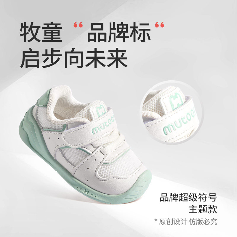 ��ͯӤ����������͸��ѧ��Ь