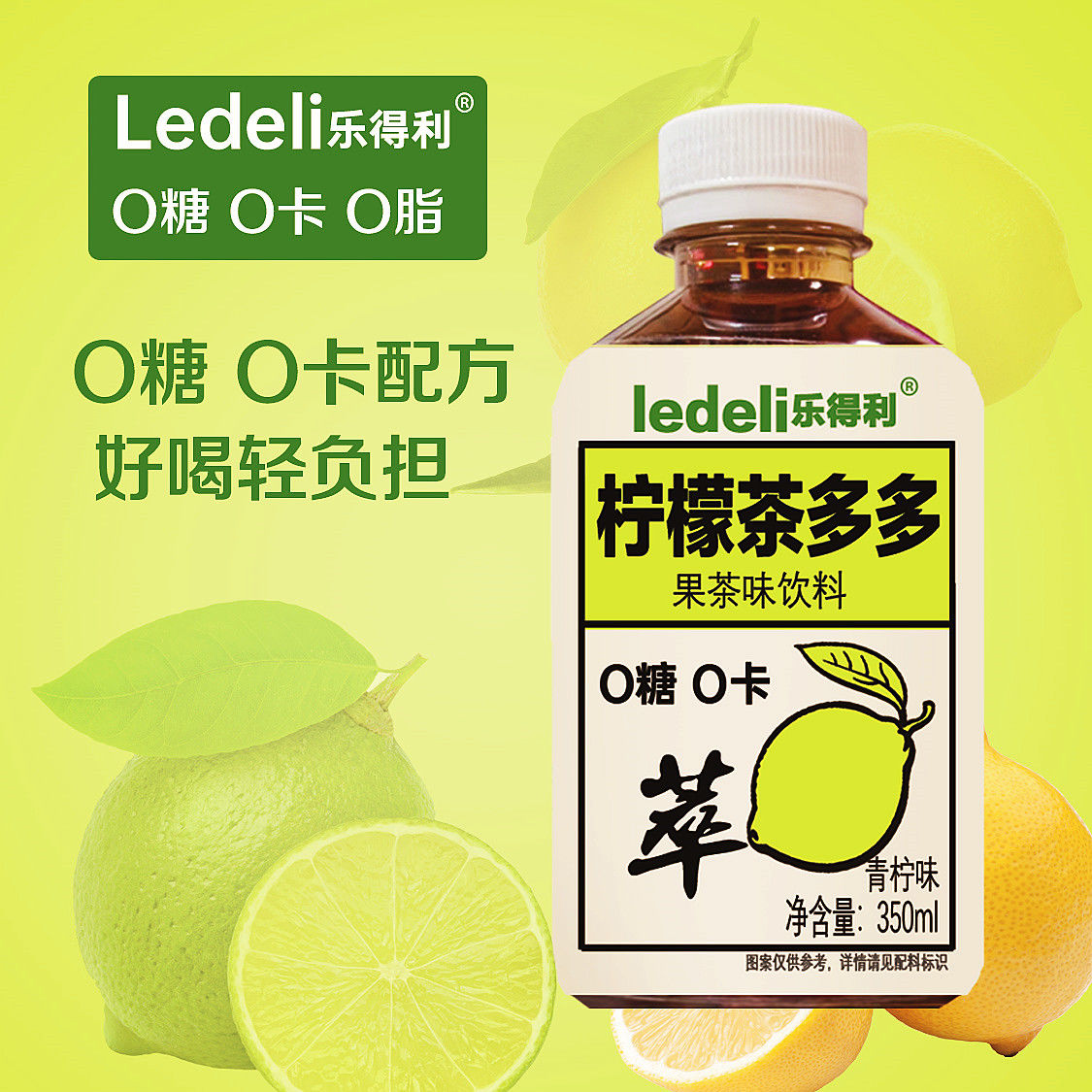商品详情图片