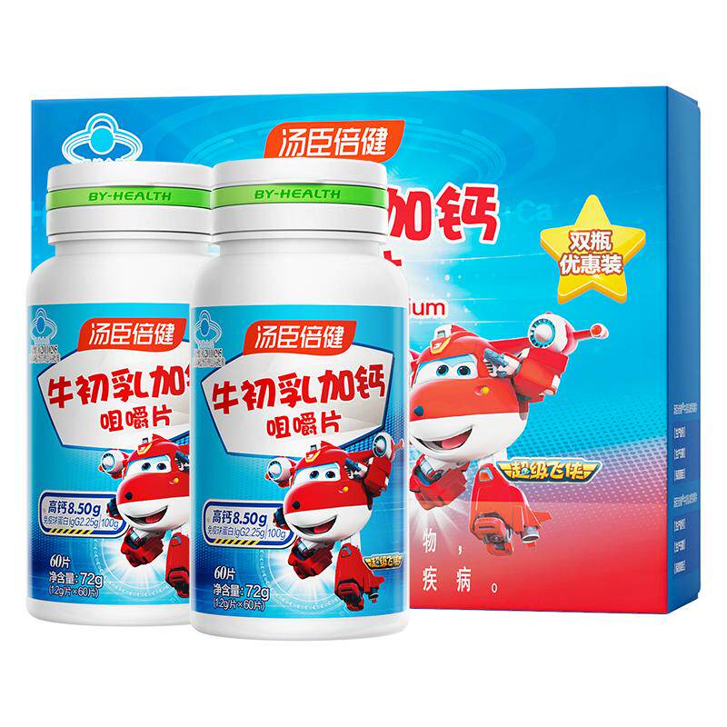 汤臣倍健牛初乳加钙儿童钙片咀嚼片 天猫超市钙铁锌/钙镁