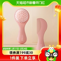 October crystallized baby comb suit toddler male and female special hair wool not hurt hair comb soft hairbrush