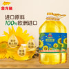 Arowana non-greasy young cooking oil 4L 2 barrels