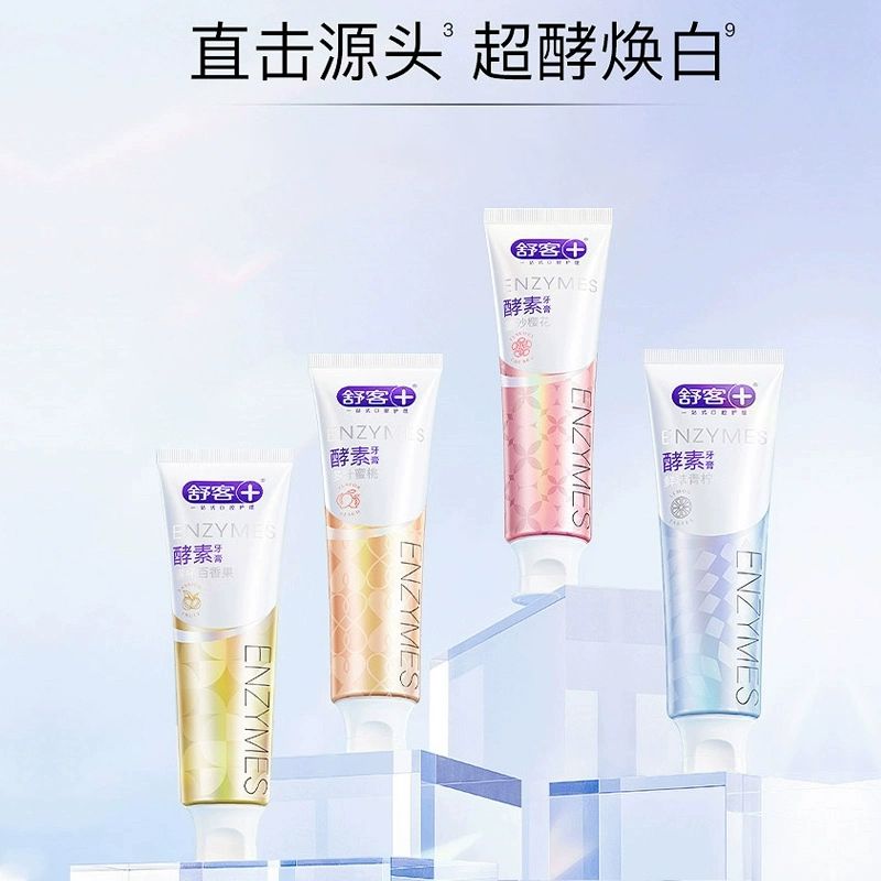 舒客酵素亮白120g*3支家庭装牙膏 天猫超市牙膏